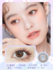 *Darrens Ichoco小糖猪 14.0mm【半年抛1片】 商品缩略图1