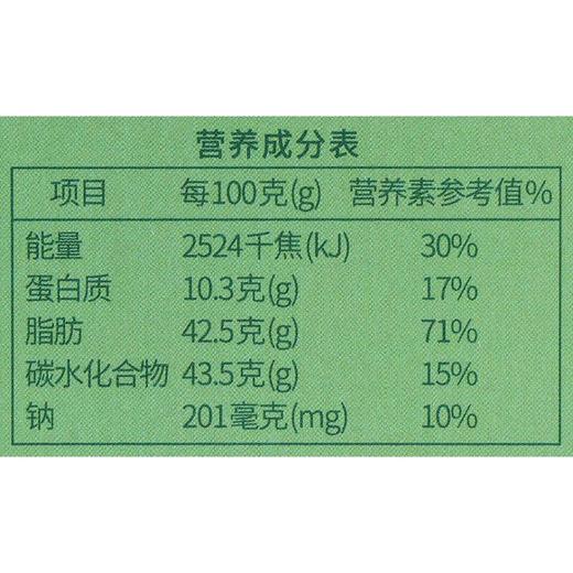 米花酥盒装-绿豆188g 商品图2