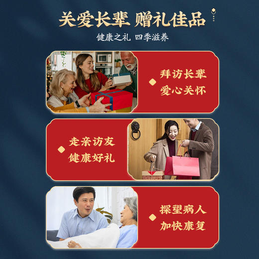 南京同仁堂西藏野生桑树桑黄茶260克 商品图1