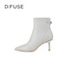 DFuse迪芙斯尖头细跟优雅纯色气质短靴瘦瘦靴子牛皮面DF34116029 商品缩略图1