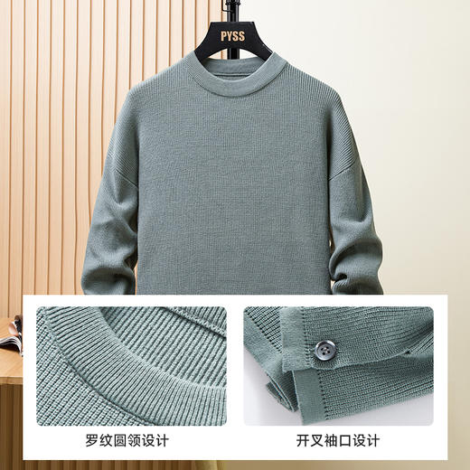 【一口价】【新款DSK】大依优型大码潮款毛衫毛衣多色宽松休闲大依优型长袖加肥加大男装上衣男士打底衫 商品图3