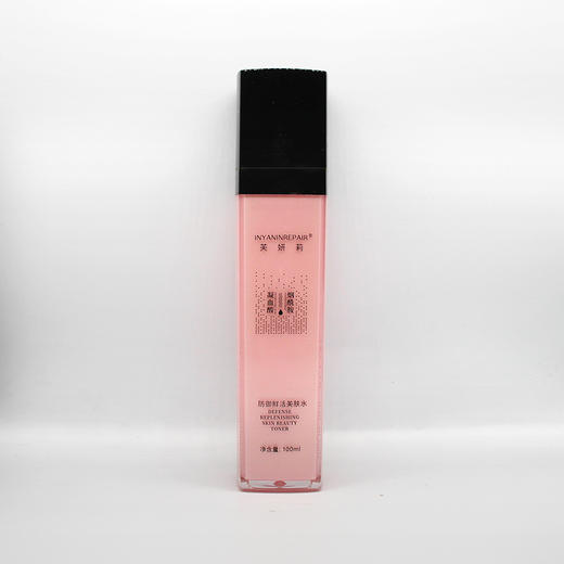 芙妍莉防御鲜活美肤水100ml美容院正品直发包邮补水保湿不油腻 商品图0