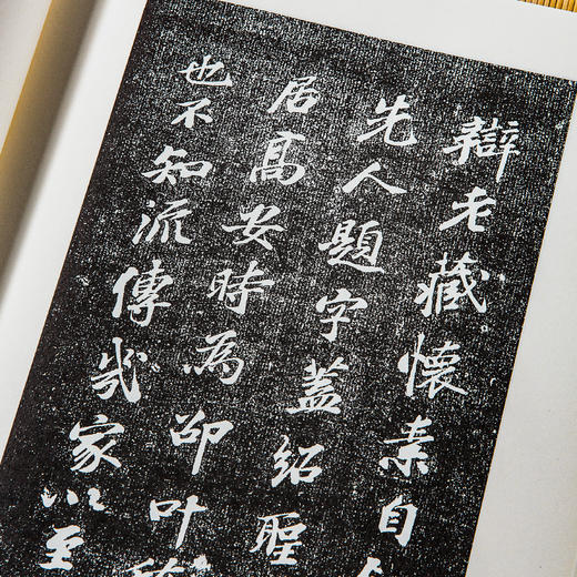 【绝版好书】懷素自敘帖鑑識論集 商品图5