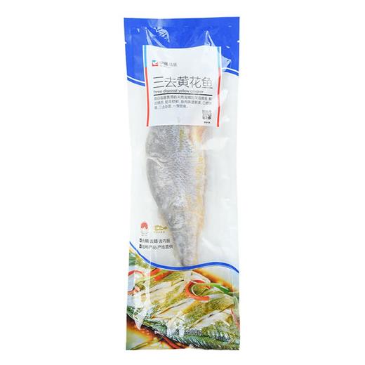 伊藤品质三去黄花鱼400g/袋 商品图0