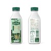 新希望（华西）塑瓶洪雅牧场高钙低脂鲜牛奶700ml 商品缩略图0