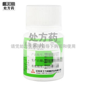 帝益,盐酸苯海索片【2mg*100片】江苏天士力