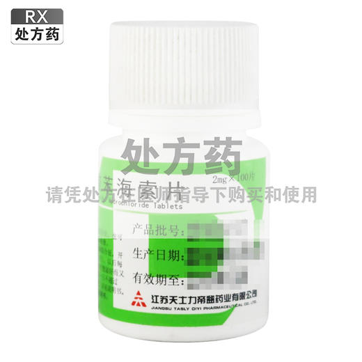 帝益,盐酸苯海索片【2mg*100片】江苏天士力 商品图0