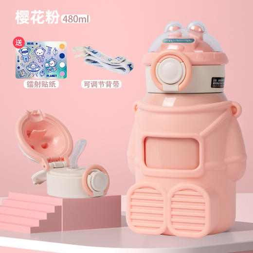 秋冬爆品【宇航员儿童保温杯】316不锈钢内底 食品级吸管  便携背带水杯 商品图5