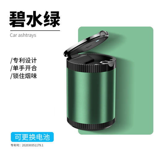 【严密封圈，锁住烟味！】汽车用烟灰缸创意按压盖车内防烟灰大号铝合金烟缸带LED灯lm 商品图9