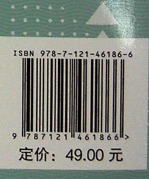 初中数学几何严选150题 相似 卢红军 好题全家桶 初中数学几何 电子工业出版社 商品图1