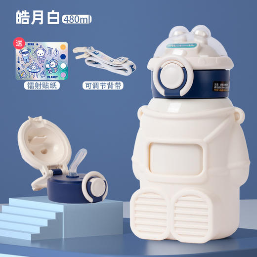 秋冬爆品【宇航员儿童保温杯】316不锈钢内底 食品级吸管  便携背带水杯 商品图7