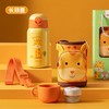 泰福高TAFUCO 淘气双盖保温杯 T4083 商品缩略图0