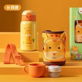 泰福高TAFUCO 淘气双盖保温杯 T4083