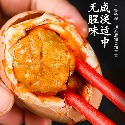 濮台香麻酱鸡蛋40枚家庭装 商品图1