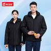冬季冲锋衣工作服棉衣男定制印logo加厚外套汽修厂服劳保工服上衣 商品缩略图2