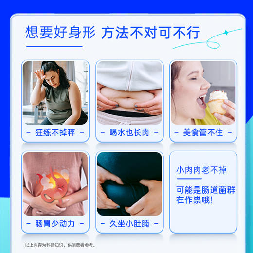 乐力高活性b420益生菌粉成人肠胃乳酸杆菌白芸豆冻干粉320亿/条 商品图9