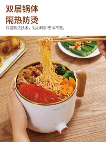 龙力1.5L小型电煮锅家用多功能电热火锅一体不粘锅 商品图1