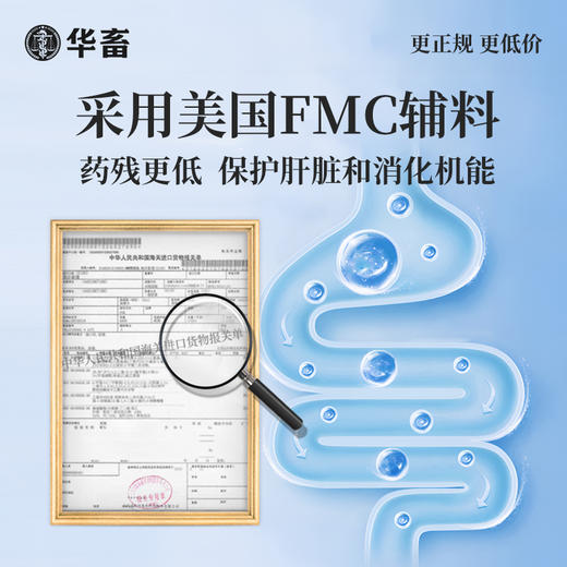 50%兽药盐酸多西环素兽用可溶性粉强力霉素正品阿莫西林氟苯尼考 商品图1