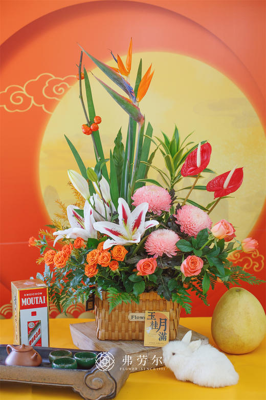 中秋赏月花篮 商品图0