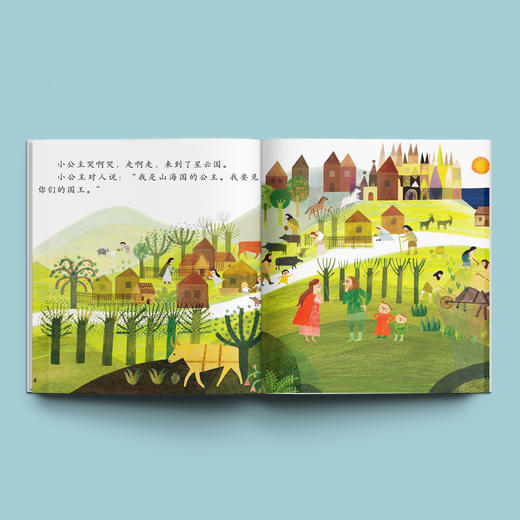 《小羊上山儿童汉语分级读物·第3级》（全10册） 商品图4