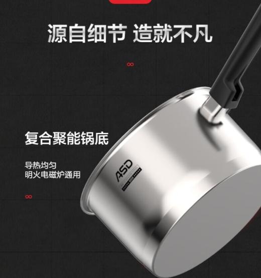 爱仕达蒸锅304不锈钢加厚多层汤锅小型多功能炖锅燃气电磁炉通用 16cm NS16Z3J 商品图2