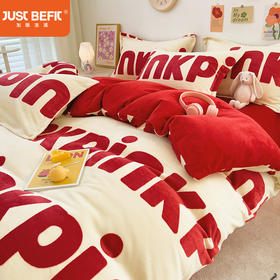 【爆款返团】加倍生活 加厚牛奶绒四件套