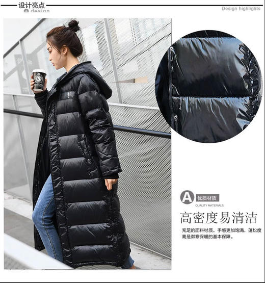 兰渚仙境长款羽绒服 亮面 加厚保暖外套 秋冬男女款 含绒量90%充绒量450g左右 防寒专品（建议拍小一码） 商品图2