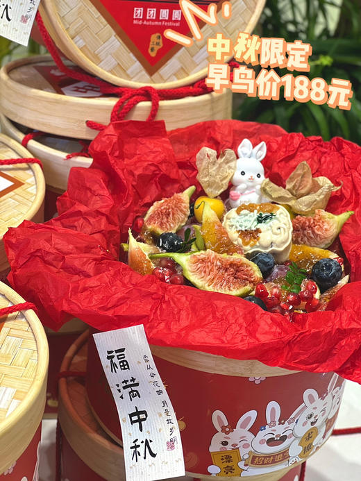 中秋限定礼盒蛋糕 蛋糕内陷两层新鲜水果➕覆盆子淋面 商品图3