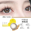HolyNara 巧克力豆（日抛10片装） 商品缩略图0