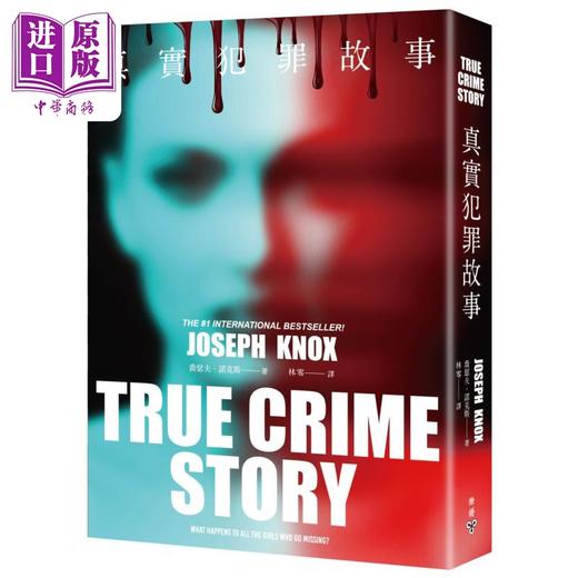 【中商原版】真实犯罪故事 港台原版 乔瑟夫诺克斯 脸谱出版 商品图0