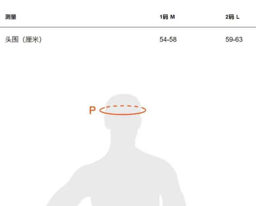 X-BIONIC4.0 男女户外跑步骑行护脖面罩 商品图9