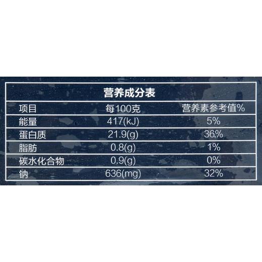 国产白虾50-60（400g）/盒 商品图3