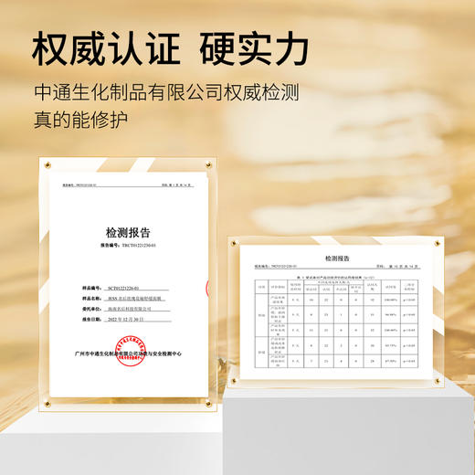 玫瑰花秘舒缓面膜 |1片拯救敏弱肌  必备补水舒缓修护面膜 商品图3