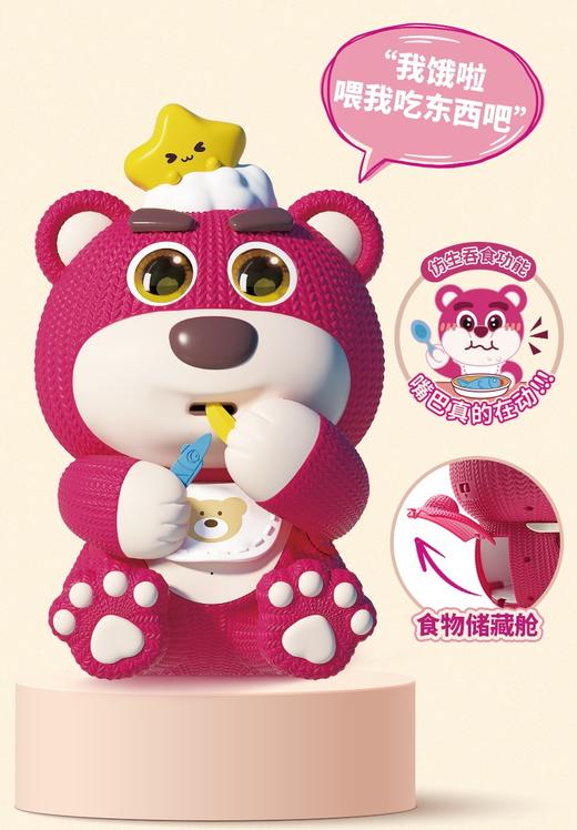 实丰文化吃货毛线熊宝宝早教玩具 商品图1