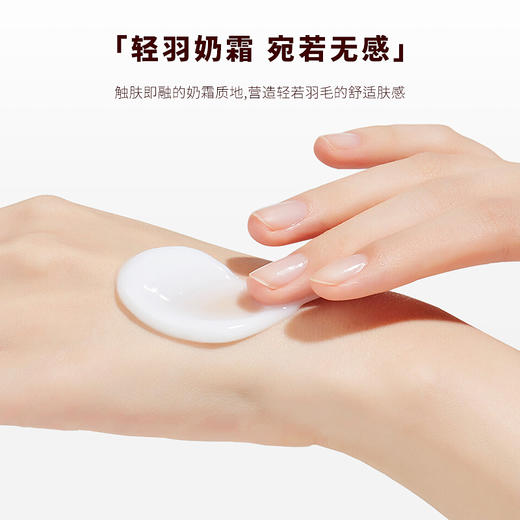 **【活动专享】国韵斛春凝萃精华35ml*1，内外紧实 充盈饱满，赠同款精华小样1ml*7连包 商品图3