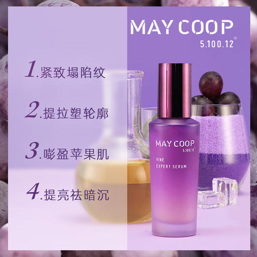 枚柯淳葡紧弹精华乳60ml 商品图1