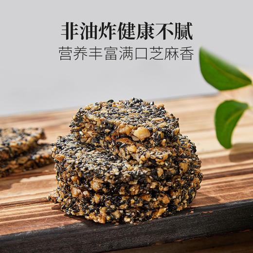 集信堂DHA核桃脆   108克/盒*10包   3/6/9盒 商品图1