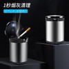 【严密封圈，锁住烟味！】汽车用烟灰缸创意按压盖车内防烟灰大号铝合金烟缸带LED灯lm 商品缩略图1