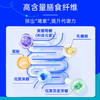 乐力高活性b420益生菌粉成人肠胃乳酸杆菌白芸豆冻干粉320亿/条 商品缩略图5