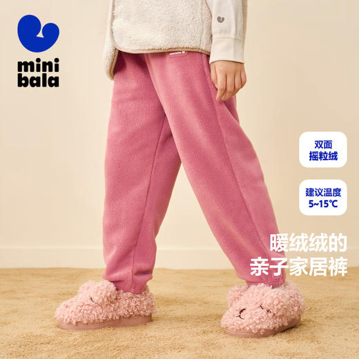 【mini亲子】迷你巴拉男童女童家居裤冬季宝宝可外穿儿童长裤 商品图0