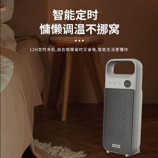 松下（Panasonic） 松下暖风机家用取暖器节能电暖器省电电暖气浴室办公室电暖风小型 升级石墨烯触控按键DS-P2052CW 商品图3
