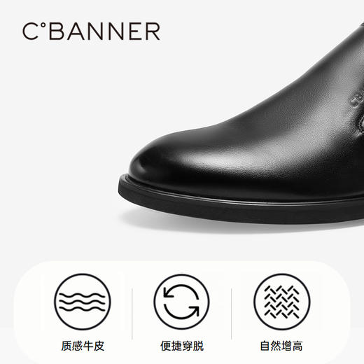 千百度男鞋秋冬正装皮鞋男士商务休闲皮鞋真皮英伦风A23494003 商品图3