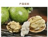 2025年半野生老树怒江干核桃 5斤装 商品缩略图3