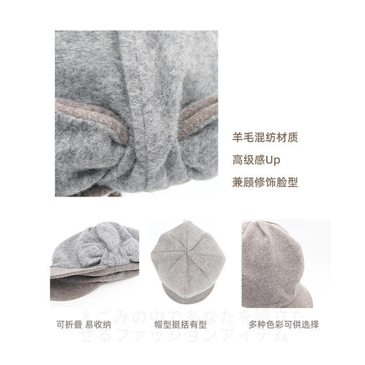 YORO容若毛质感短檐帽（TA19W099） 商品图3
