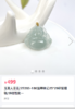翡翠 佛公 商品缩略图0