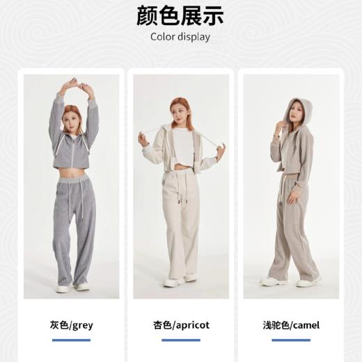 乐登虎 秋季新款小绵羊时尚百搭高腰宽松休闲运动卫衣+阔腿裤套装[福利品] 商品图3