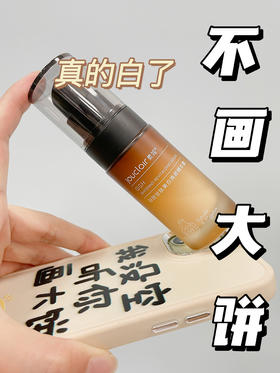 无光大黄脸被剥了！！垮脸回春！！