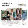 【百大严选】【预售15天发】茉寻光腿裸感神器女春秋冬薄款丝袜打底裤袜【MC】 商品缩略图1