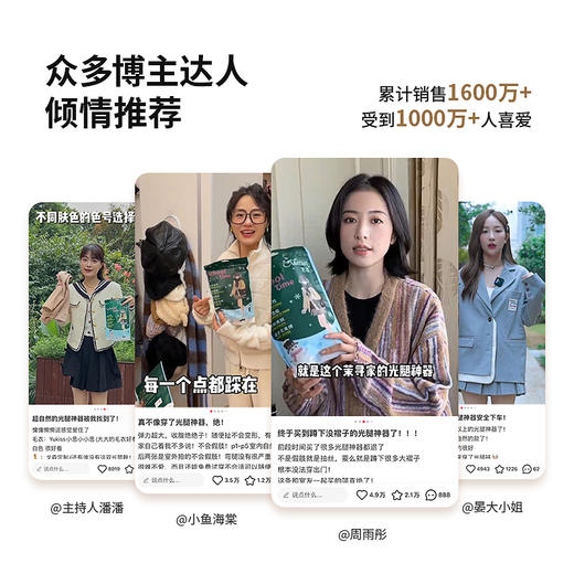 【百大严选】【预售15天发】茉寻光腿裸感神器女春秋冬薄款丝袜打底裤袜【MC】 商品图1