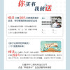 改变，从家庭亲子阅读开始 商品缩略图5